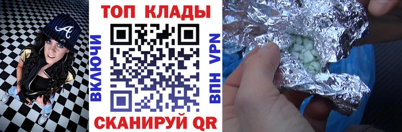 Как найти наркотики Любим Cocaine Мефедрон СК Бошки Шишки ГАШИШ