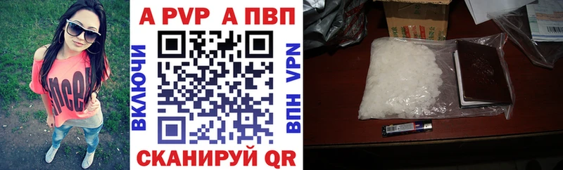 что такое наркотик Любим Альфа ПВП СК КРИС