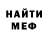 МЕТАДОН кристалл R25