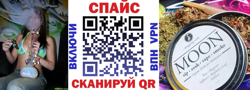 БУТИРАТ оксибутират  купить закладку  Любим 