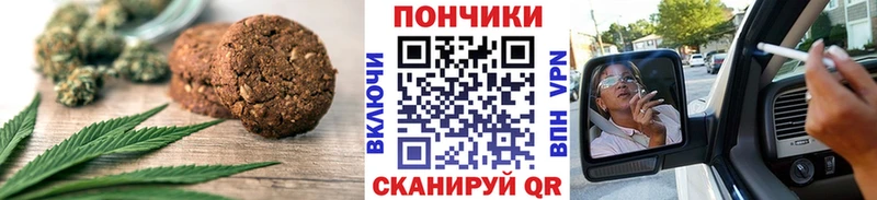 Cannafood конопля где купить наркоту Любим