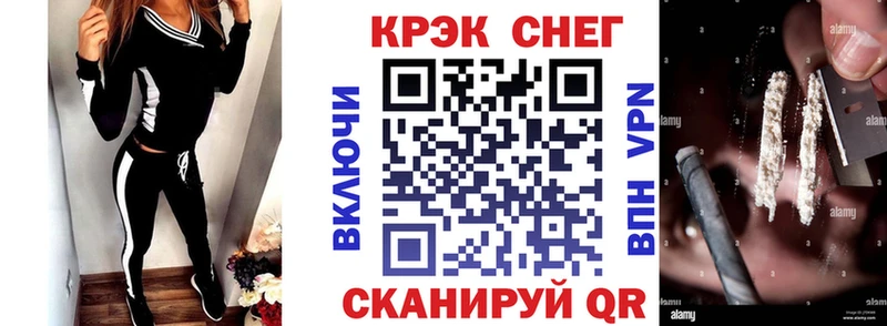 КОКАИН Fish Scale  hydra зеркало  Любим 