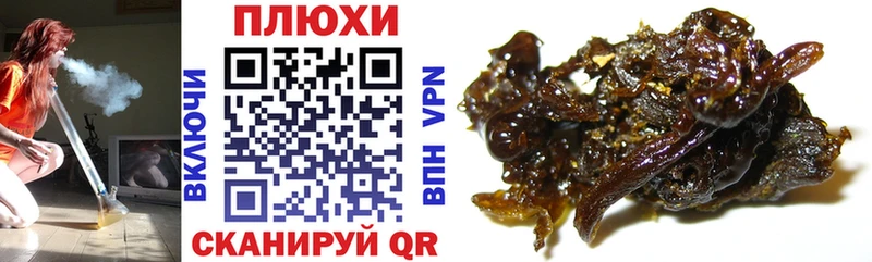 ГАШ hashish  Любим 