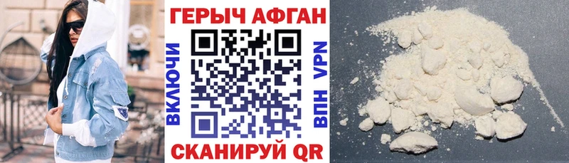 blacksprut ТОР  где найти   Любим  Героин белый 