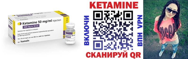 КЕТАМИН ketamine  даркнет официальный сайт  Любим 