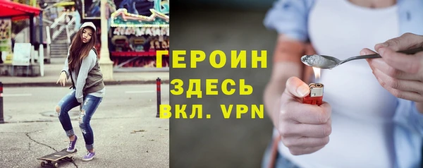 синтетический гашиш Алексин