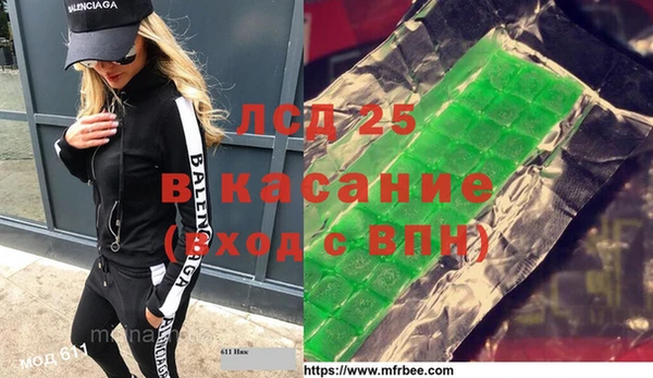 синтетический гашиш Алексин