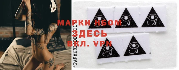 синтетический гашиш Алексин
