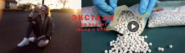 наркотики Снежинск