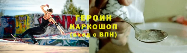 таблы Слюдянка