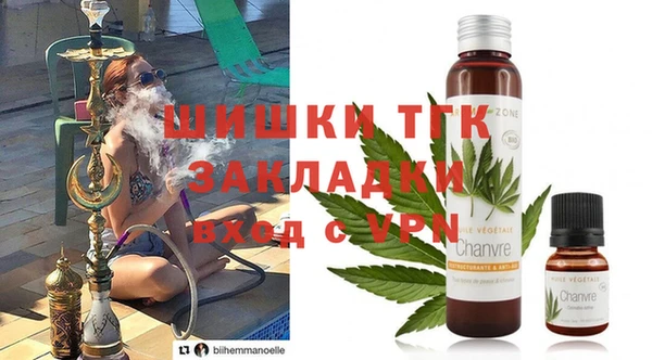 синтетический гашиш Алексин