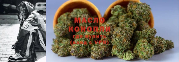 синтетический гашиш Алексин