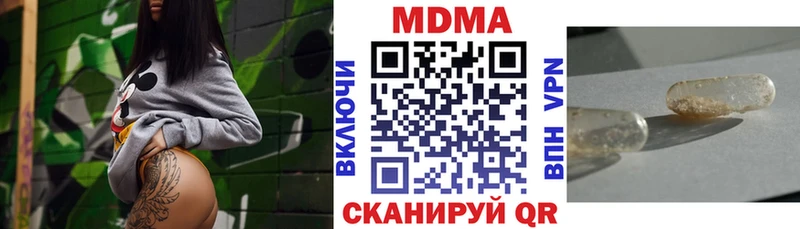 MDMA молли  где найти наркотики  Любим 