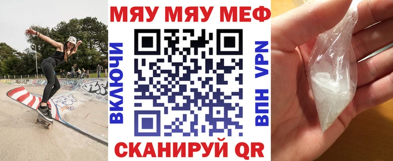 МЯУ-МЯУ мука  Любим 