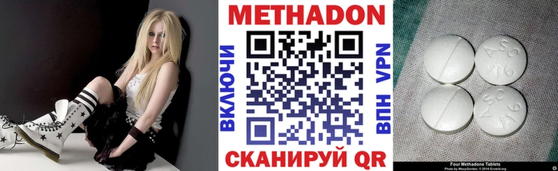 МЕТАДОН VHQ  Любим 