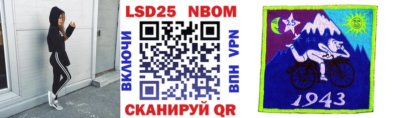что такое наркотик  Любим  Марки N-bome 1,5мг 