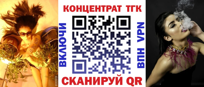 kraken   Любим  ТГК концентрат  купить наркоту 
