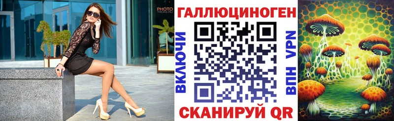 Псилоцибиновые грибы ЛСД  Любим 